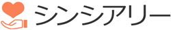 シンシアリー